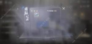 世界之外侧影培养攻略 侧影怎么升级[图2]