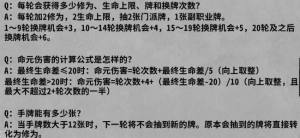 弈仙牌姜袭明攻略大全 新手姜袭明阵容搭配推荐[图1]