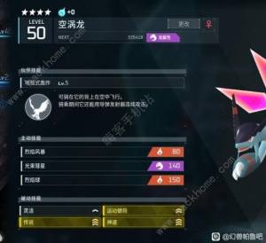 幻兽帕鲁中后期队伍搭配推荐 后期阵容怎么组合[图2]