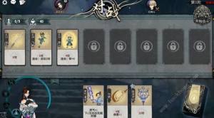弈仙牌原初秘境攻略 原初秘境0-10关通关打法技巧[图3]