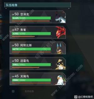 幻兽帕鲁中后期队伍搭配推荐 后期阵容怎么组合[图1]