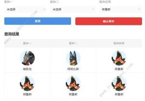 幻兽帕鲁坐骑培养推荐 全阶段坐骑选择攻略[图17]