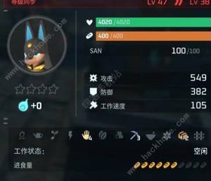 幻兽帕鲁坐骑培养推荐 全阶段坐骑选择攻略[图14]