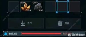 幻兽帕鲁石炭与金矿在哪 石炭与金矿收集位置攻略[图1]