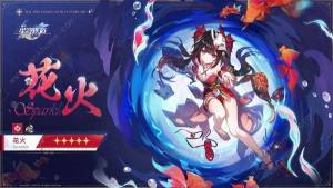 崩坏星穹铁道2.0版本角色抽取推荐 2.0版本角色哪些值得抽[图3]