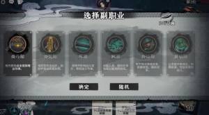 弈仙牌原初秘境攻略 原初秘境0-10关通关打法技巧[图4]