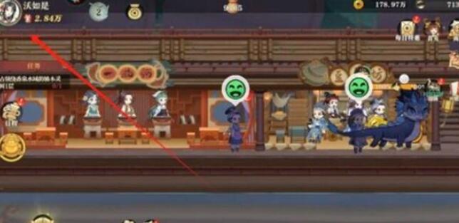 神州千食舫密令[图4]