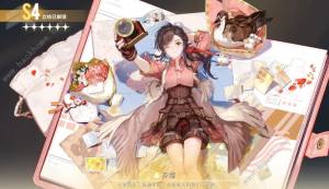 白荆回廊全角色生日大全 所有角色生日日期一览[图3]