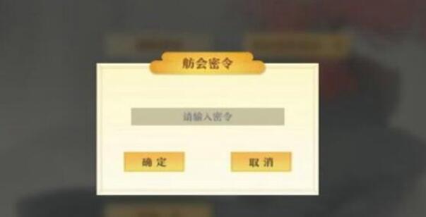 神州千食舫兑换码入口在哪里[图1]