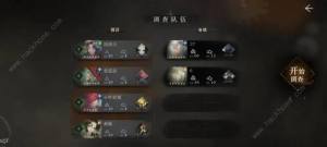 重返未来1999山麓的回音隐藏结局怎么解锁 山麓的回音隐藏结局达成攻略[图6]