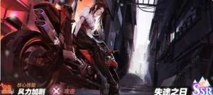 白荆回廊雪中春信前瞻爆料 雪中春信奖励哪些值得氪[图3]