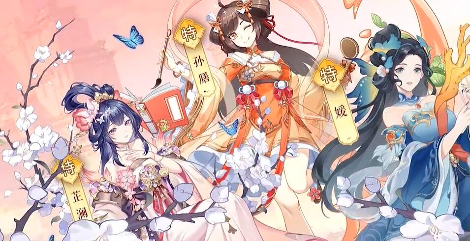 神州千食舫密令[图3]