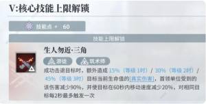 白荆回廊雪中春信前瞻爆料 雪中春信奖励哪些值得氪[图5]