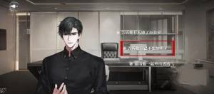 世界之外深渊大厦结局攻略 深渊大厦全结局达成总汇[图3]