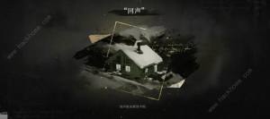 重返未来1999山麓的回音隐藏结局怎么解锁 山麓的回音隐藏结局达成攻略[图5]