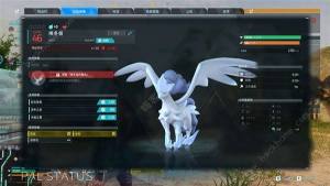 幻兽帕鲁唤冬兽在哪抓 唤冬兽位置及捕捉攻略[图4]