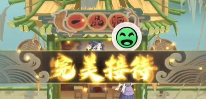 神州千食舫怎么接待顾客[图5]