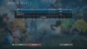 幻兽帕鲁空涡龙在哪捕捉 空涡龙位置及抓取技巧[图1]