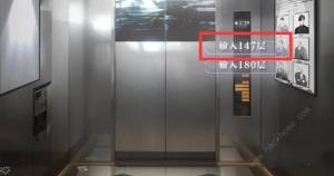 世界之外深渊大厦结局攻略 深渊大厦全结局达成总汇[图7]