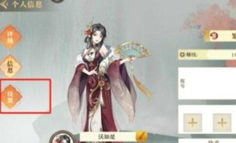 神州千食舫密令[图5]