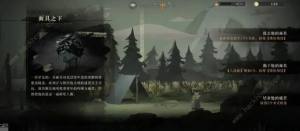 重返未来1999山麓的回音隐藏结局怎么解锁 山麓的回音隐藏结局达成攻略[图1]