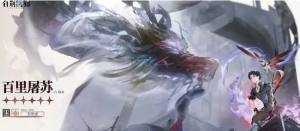 白荆回廊雪中春信前瞻爆料 雪中春信奖励哪些值得氪[图6]