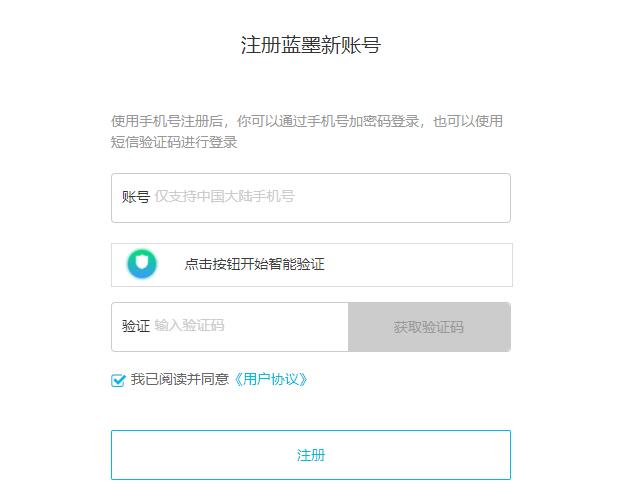 云班课登录入口[图4]