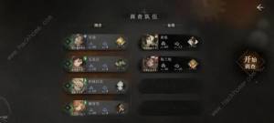 重返未来1999山麓的回音隐藏结局怎么解锁 山麓的回音隐藏结局达成攻略[图8]