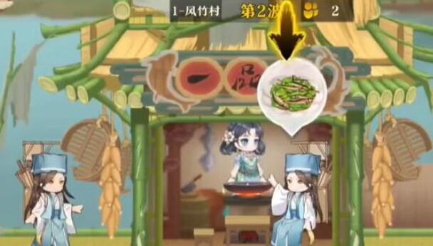 神州千食舫怎么接待顾客[图2]