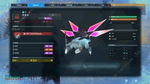 幻兽帕鲁空涡龙在哪捕捉 空涡龙位置及抓取技巧[图10]