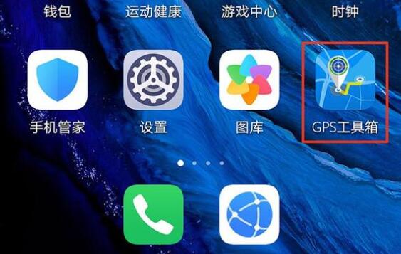 gps工具箱为什么连接不到卫星[图5]