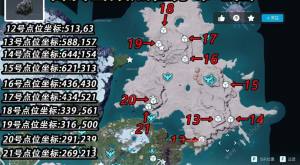 幻兽帕鲁石炭怎么获得 石炭矿采集点分布图[图3]