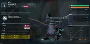 幻兽帕鲁四金条异构格里芬怎么配种 四金条异构格里芬孵化攻略[图2]