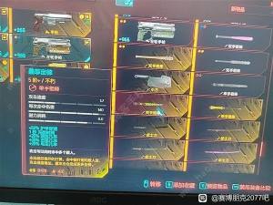 赛博朋克2077钝器流怎么配装 钝器流配装搭配推荐[图3]