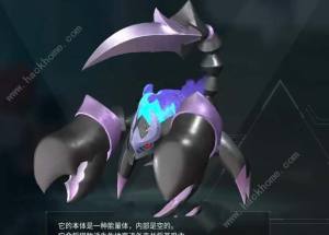 幻兽帕鲁冥铠蝎在哪 冥铠蝎合成孵化攻略[图2]