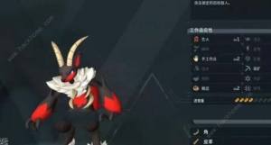 幻兽帕鲁炎魔羊多久刷新 炎魔羊捕捉地点及合成配种攻略[图2]