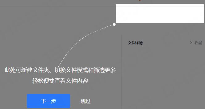 115网盘网页版登录入口[图4]