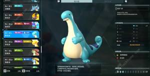 幻兽帕鲁佩克龙在哪 佩克龙具体位置及属性详解[图1]