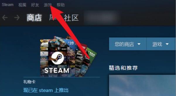 小黑盒买的cdkey怎么兑换[图2]