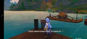 原神遗珑埠怎么快速达到 迅速达到遗珑埠方法[图5]
