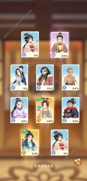 从前有条街超详细攻略 萌新前中后期必备技巧盘点[图2]