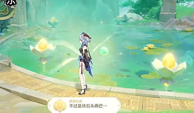 原神仙山有茗名以翘英攻略[图1]