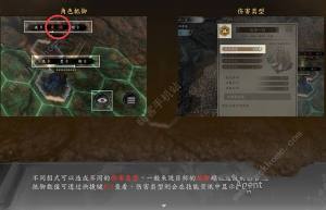 古龙风云录攻略大全 全章节流程通关总汇[图1]