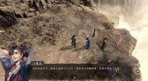 古龙风云录攻略大全 全章节流程通关总汇[图4]