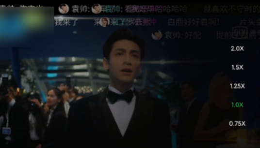 爱奇艺视频倍速怎么设置[图4]