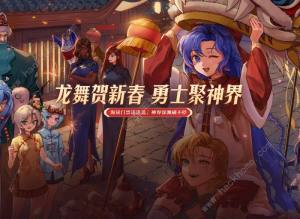 DNF国服2.1版本大百变怎么选择 2.1大百变选择推荐[图1]