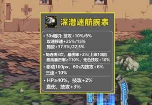 DNF国服2.1版本大百变怎么选择 2.1大百变选择推荐[图2]