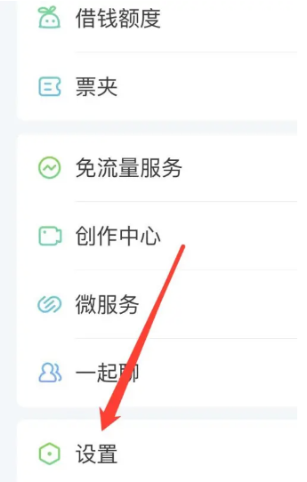 爱奇艺视频密码怎么设置[图3]
