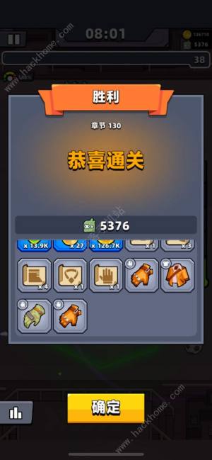 弹壳特攻队创星破灭技能是什么 创星破灭技能属性详解[图2]