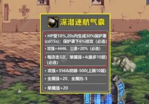 DNF国服2.1版本大百变怎么选择 2.1大百变选择推荐[图4]